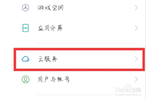 oppo手机云备份怎么恢复到手机