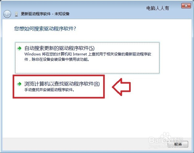 设置路由器：[2]无线网卡