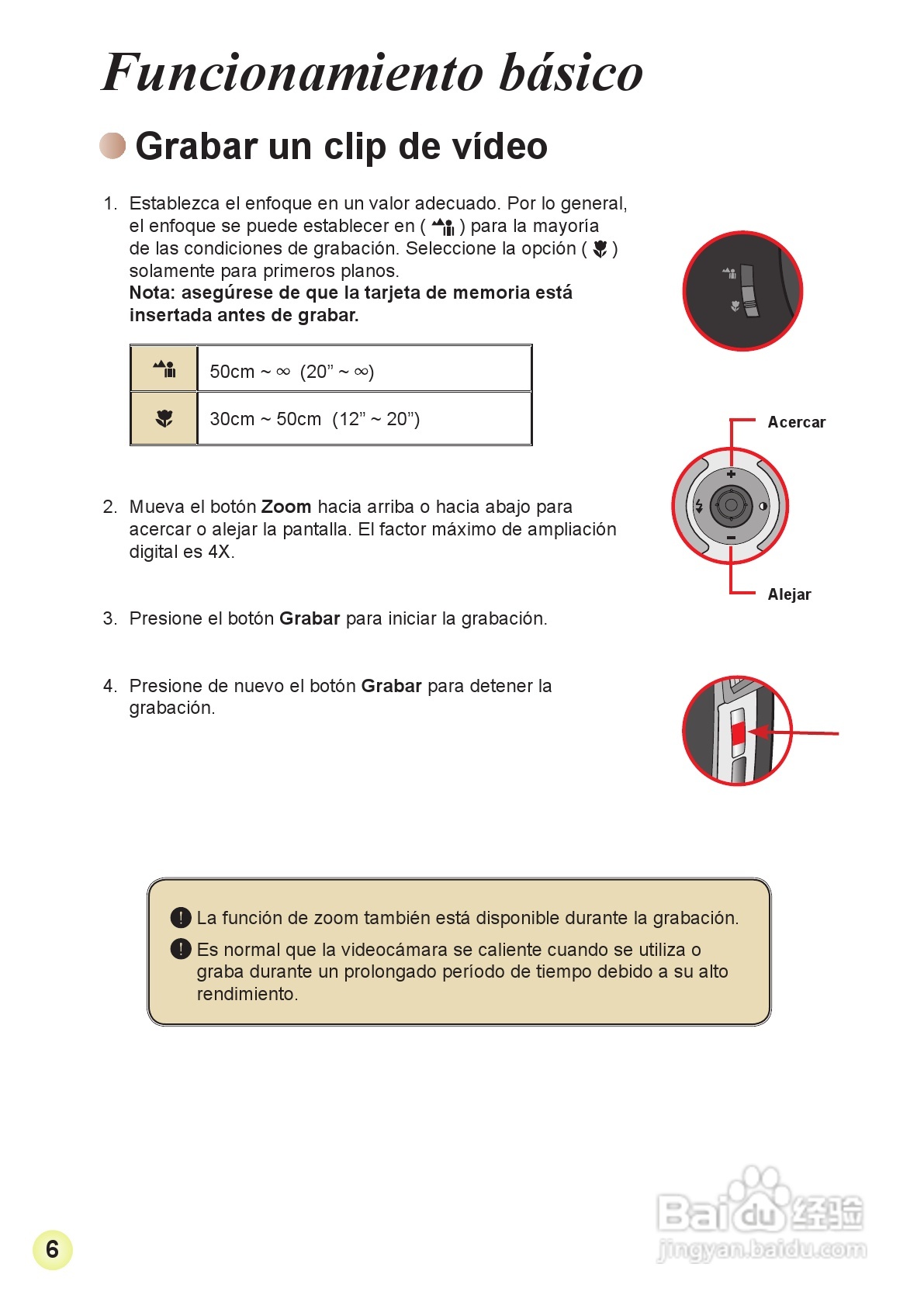 爱普泰克AHD-2数码摄像机使用说明书:[11]