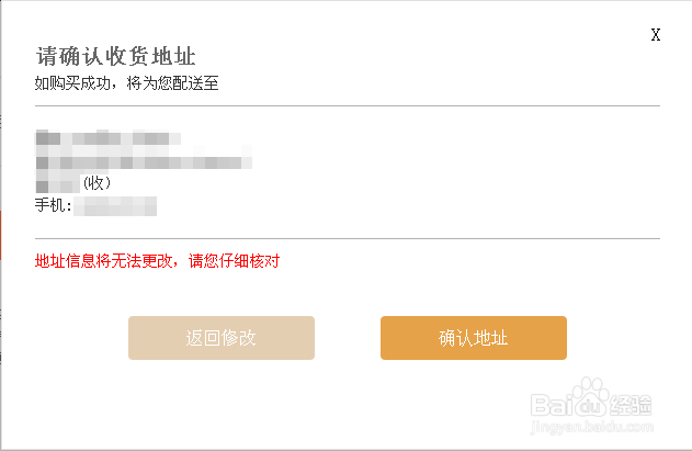 怎么抢购小米手机