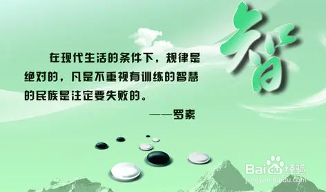 五育的地位和作用