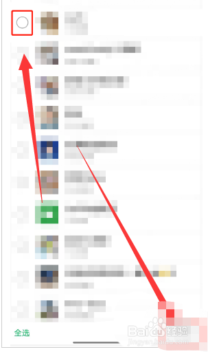 怎么把微信聊天记录迁移到电脑