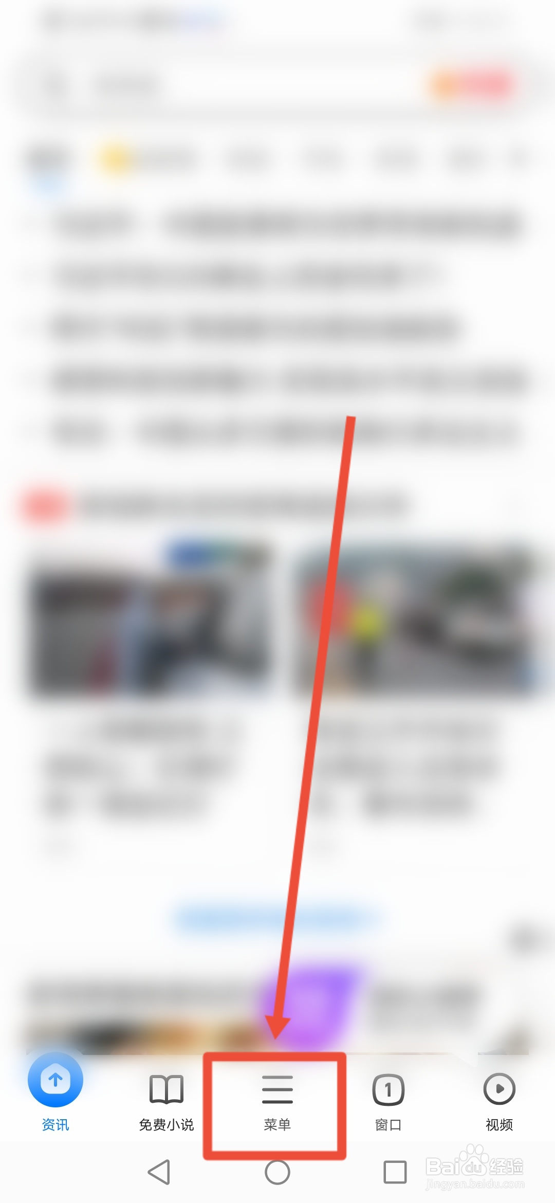 360浏览器怎么关闭网页悬浮窗