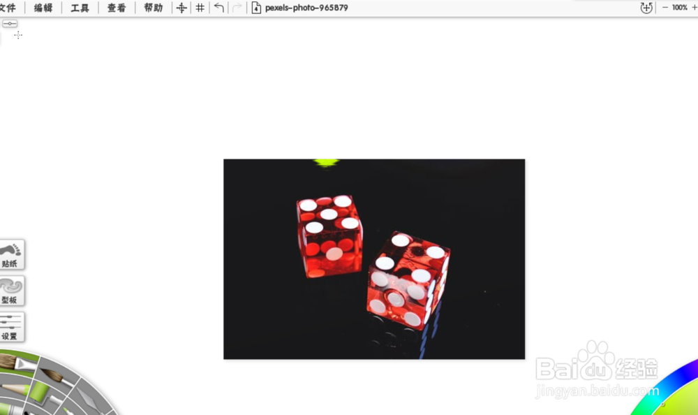 如何修改artrage的默认存储容量？