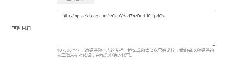 今日头条注册流程详解
