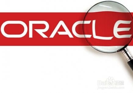 <b>将Oracle中指定的表导出在导入到测试Oracle中</b>