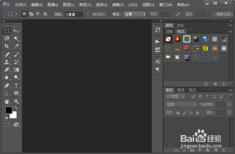 如何制作图片扭曲融化的效果
