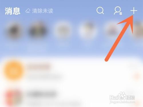 淘宝聊天记录在哪里清理