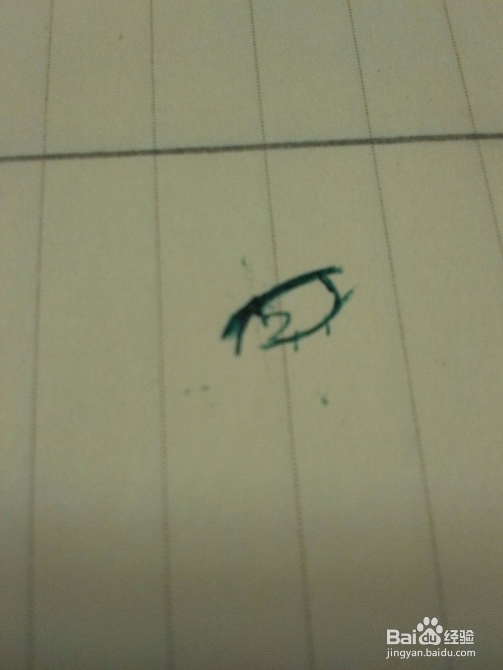 如何画出动漫人物的眼睛