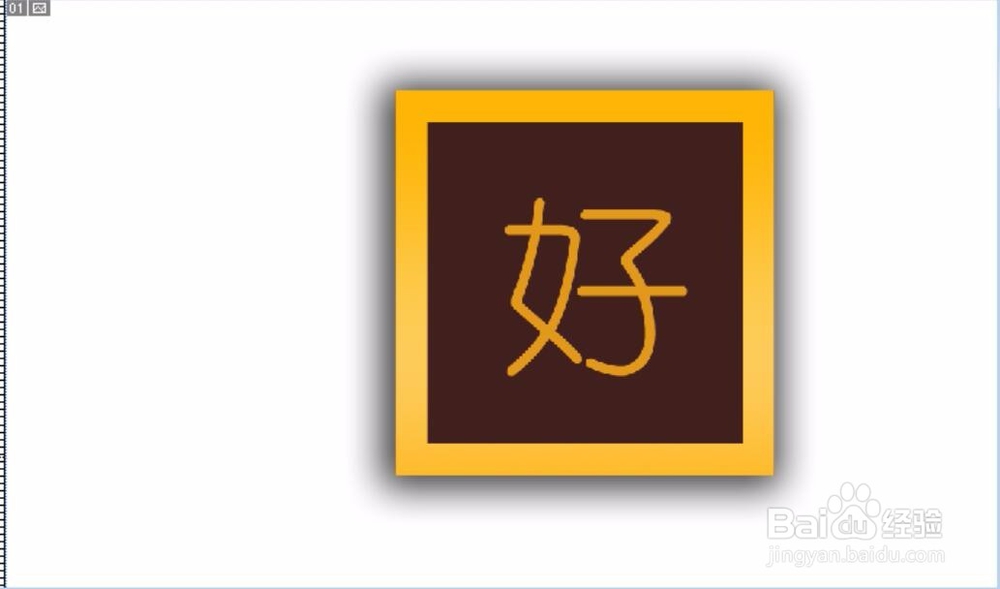 设计字体图标