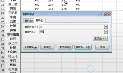 如何将Excel中的长表格打印到一张A4纸上