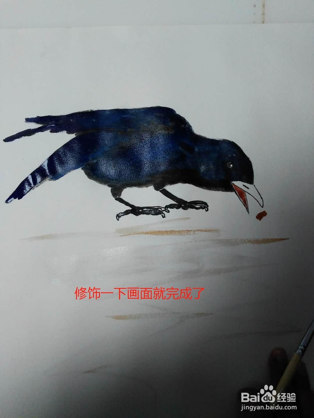水彩画乌鸦侧面的画法
