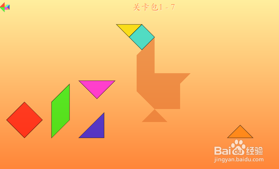 七巧方的关卡包1—7怎么通过
