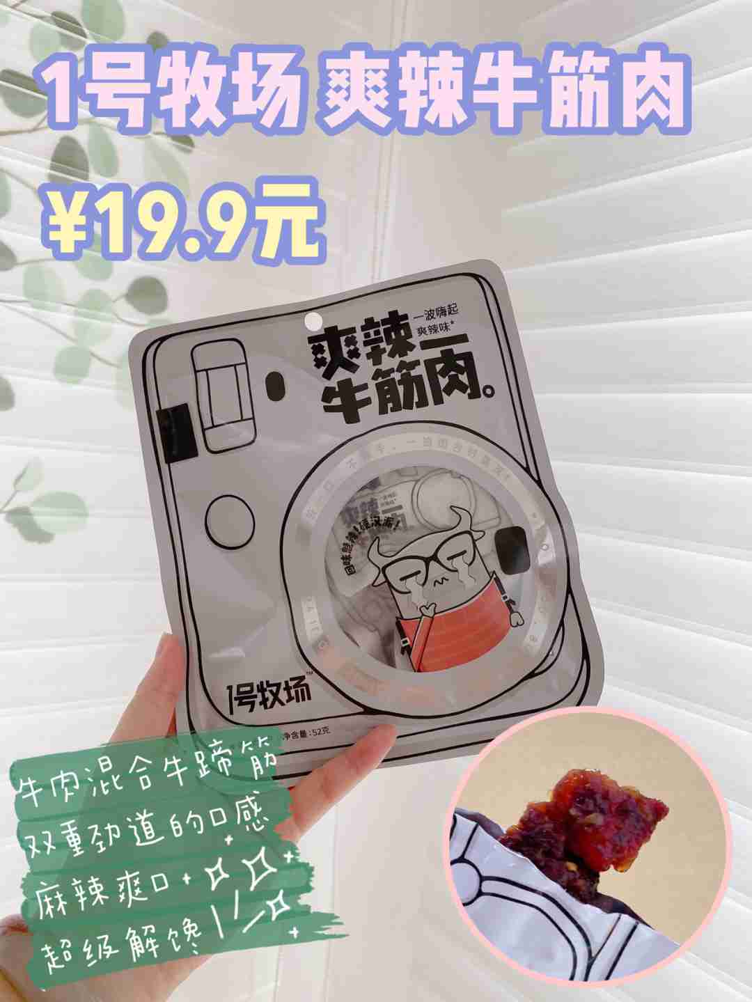 我的周末追剧零食🤩好吃不贵