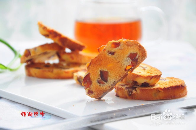 教你怎么做蜜枣小面包