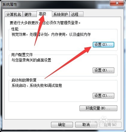DNF卡屏解决方案（两套仔细看）
