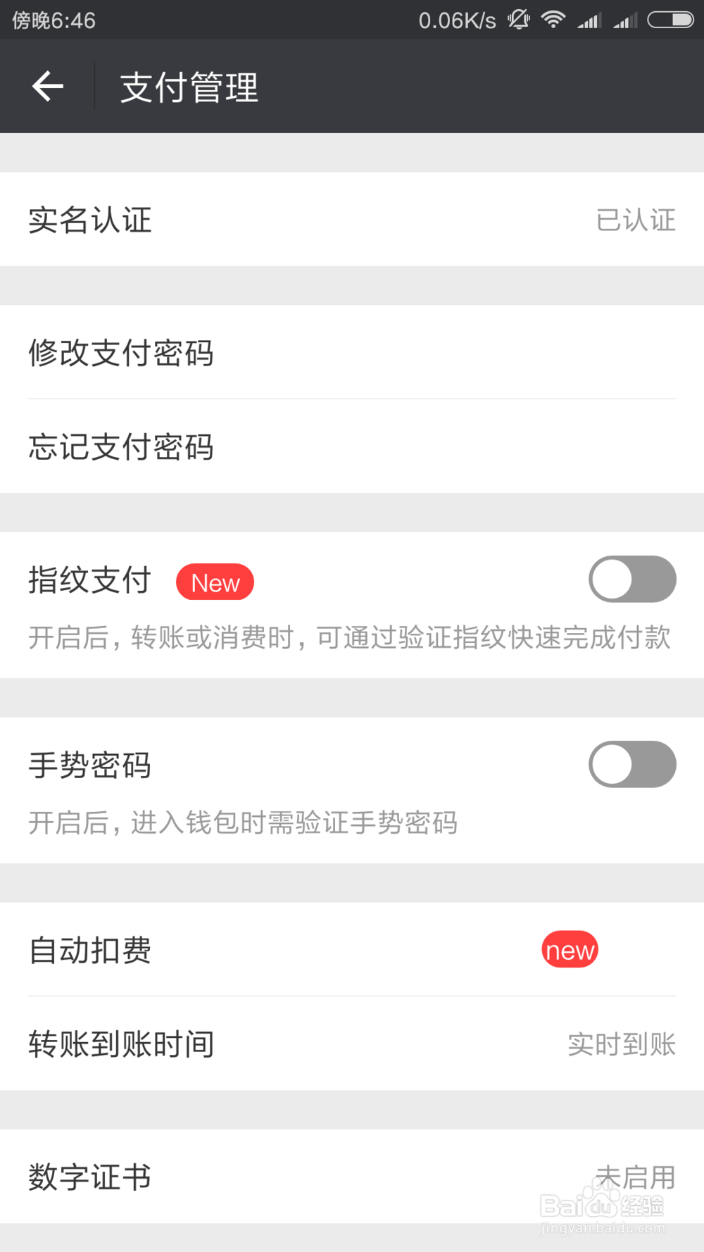 怎么终止酷我音乐包月服务