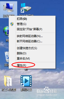 <b>如何在win8系统下关闭电脑远程协助功能</b>