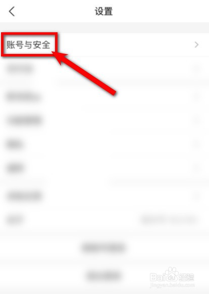 支付宝无银行卡忘记支付密码