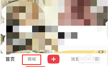 小红书优惠券怎么看