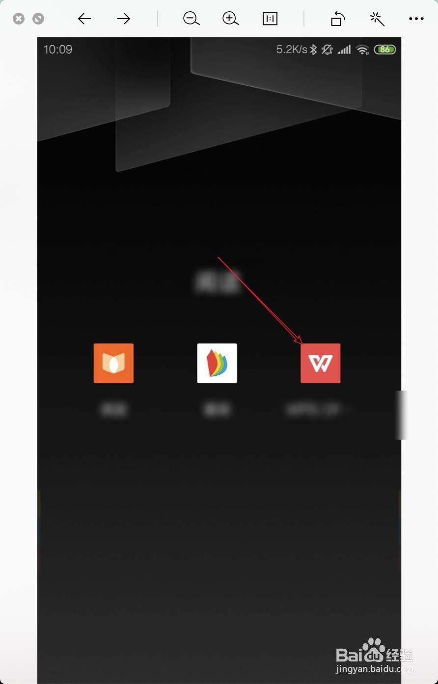 欧普手机怎样编辑微信收藏的文章