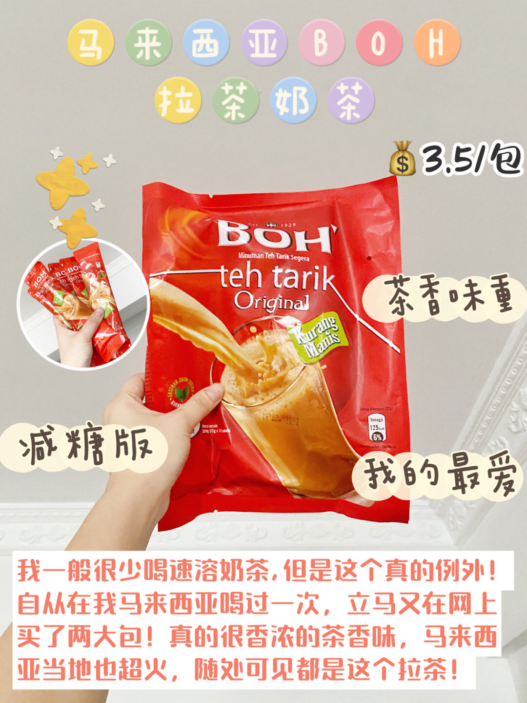 减脂必备好吃小零食，好吃还便宜！
