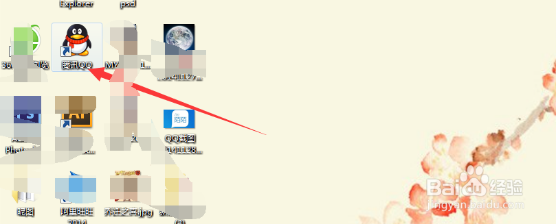 qq临时会话怎么屏蔽