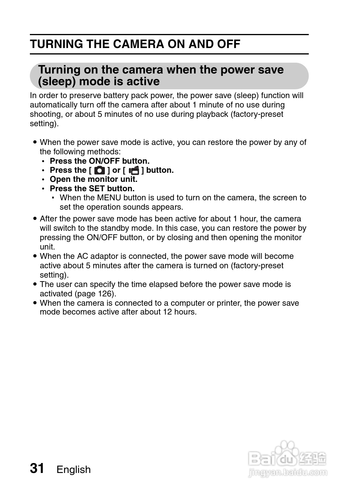 三洋VPC-CG10EX数码摄像使用说明书:[4]