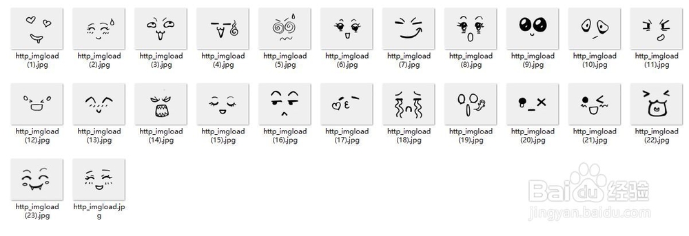 自制简笔画QQ头像