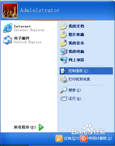 怎样设置IE浏览器为默认浏览器