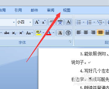 word空白页无法删除怎么办