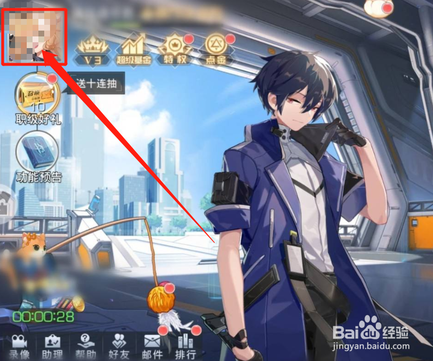 双生幻想怎么提交反馈
