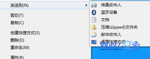 如何找回win7鼠标右键中的蓝牙