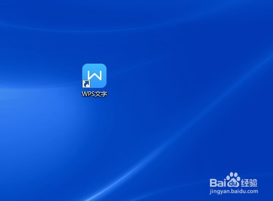 怎么给wps文件设置页码？