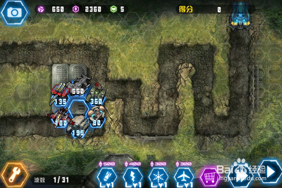 星际2随机塔防500攻略