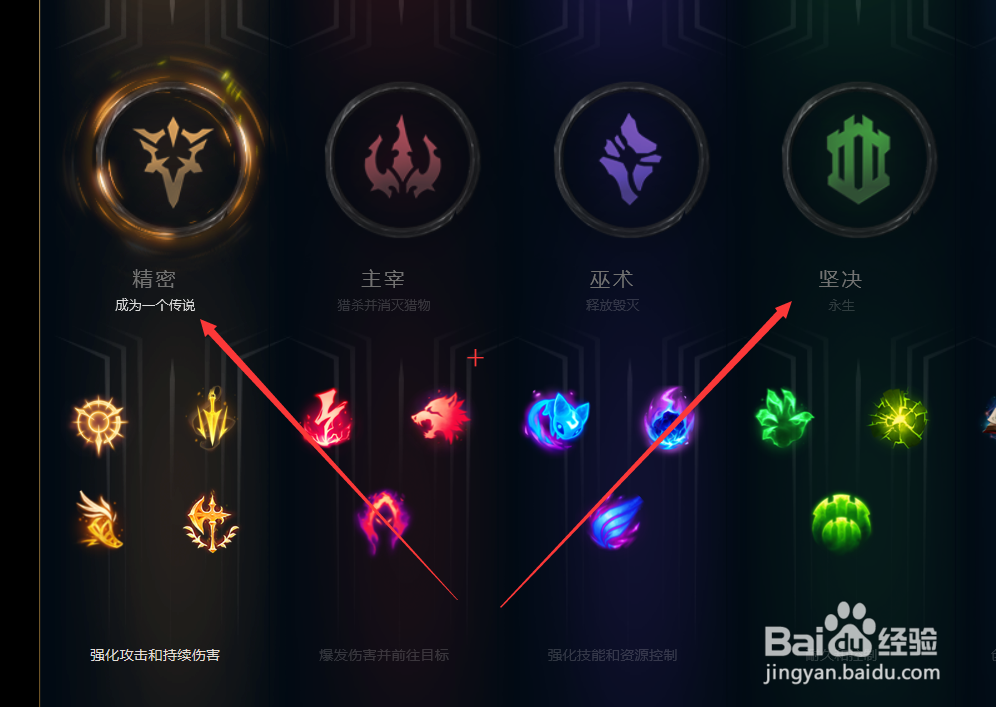 LOL英雄联盟剑魔重做之后符文搭配玩法攻略