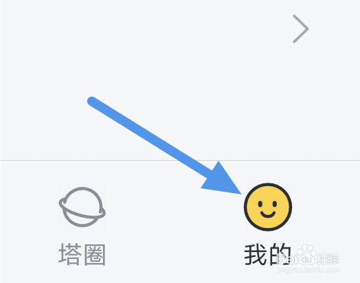 塔读阅读app怎样查看浏览历史界面