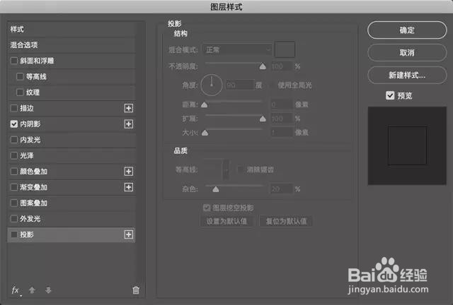 如何用PS制作出手绘的涂鸦字