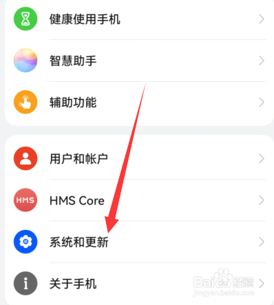 华为手机键盘输入没反应