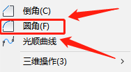 cad中两根断开的线怎么接上