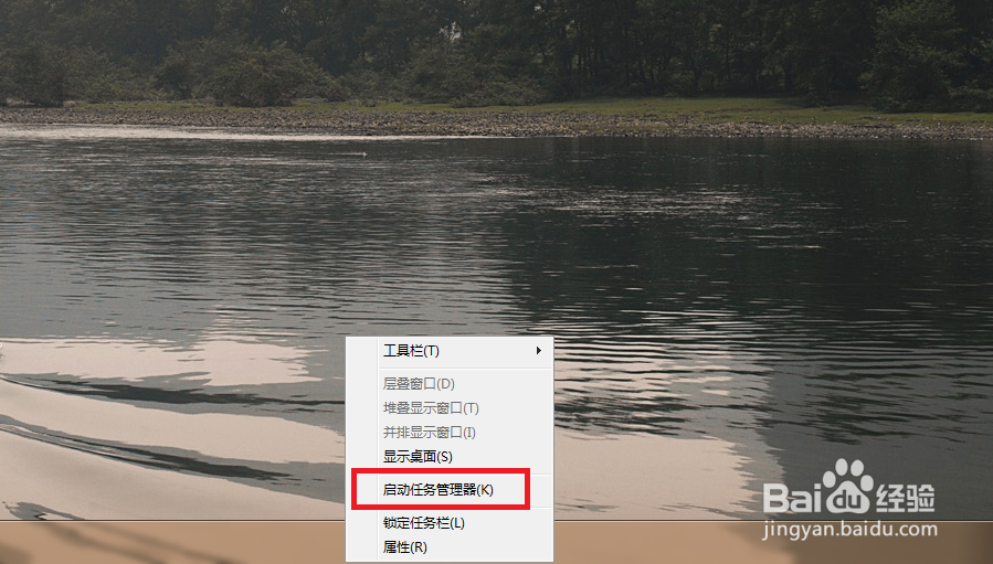 电脑桌面卡死了如何解决