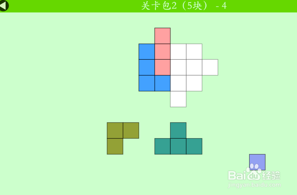 多连方块的关卡包2(5块)—4如何通过