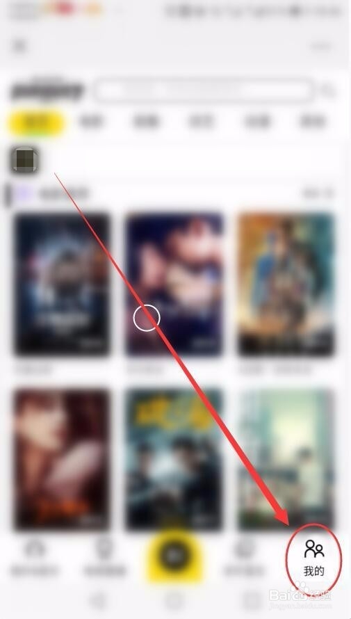公众号澜亿腾怎样激活会员卡