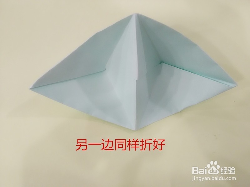 手机支架的简单折法