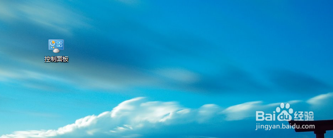 WIN8系统如何设置还原点？