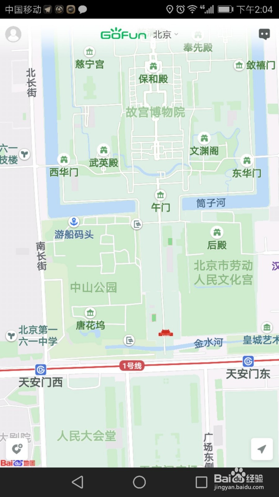gofun支付宝免押金方法