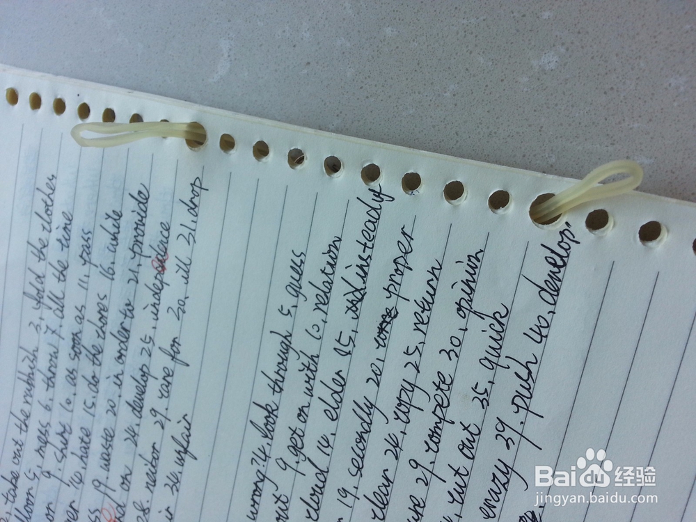 怎么样更方便的去整理活页纸