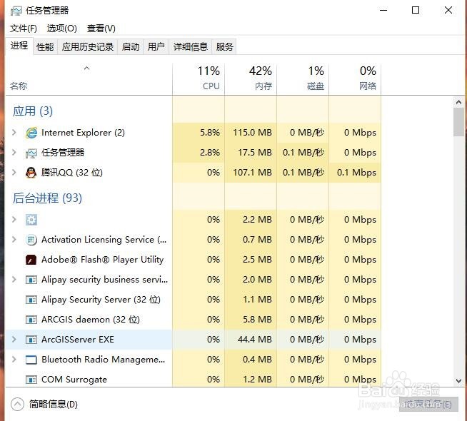 如何强制关闭软件
