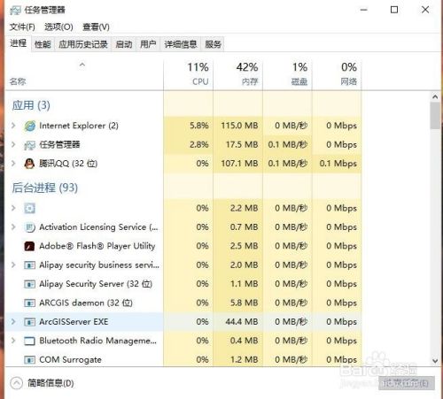 如何强制关闭软件