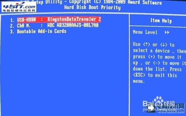 如何将电脑设置为U盘或光盘启动
